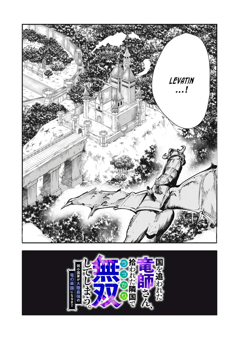 Kuni Wo Owareta Ryuushi San Hirowareta Ringoku De Ukkari Musou Shite Shimau Chapter 2a Page 3