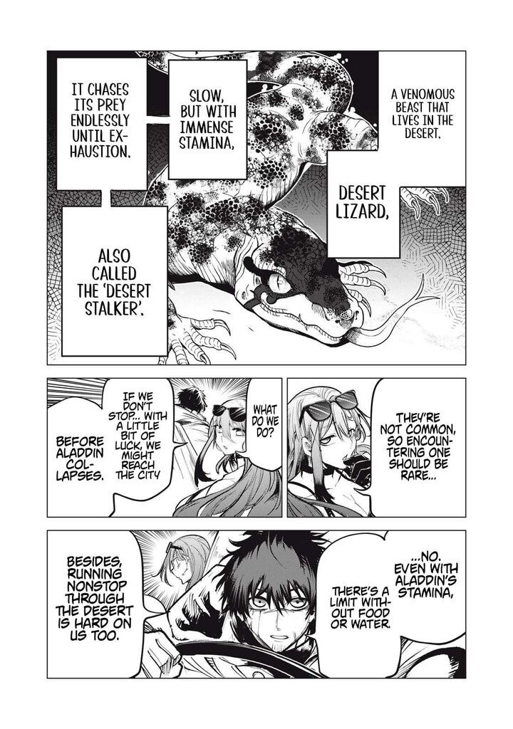 Kuni Wo Owareta Ryuushi San Hirowareta Ringoku De Ukkari Musou Shite Shimau Chapter 31 Page 7