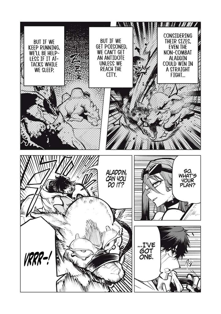 Kuni Wo Owareta Ryuushi San Hirowareta Ringoku De Ukkari Musou Shite Shimau Chapter 31 Page 8