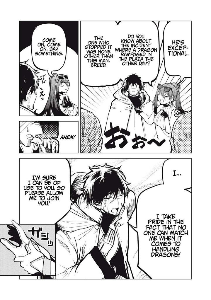 Kuni Wo Owareta Ryuushi San Hirowareta Ringoku De Ukkari Musou Shite Shimau Chapter 33b Page 9