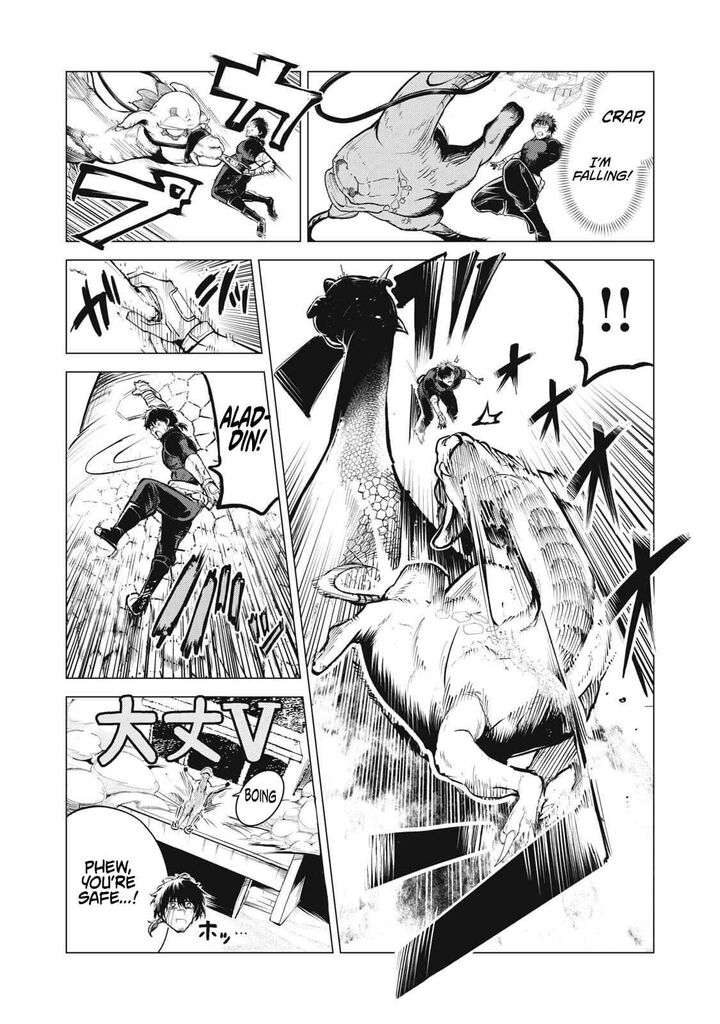Kuni Wo Owareta Ryuushi San Hirowareta Ringoku De Ukkari Musou Shite Shimau Chapter 36b Page 2