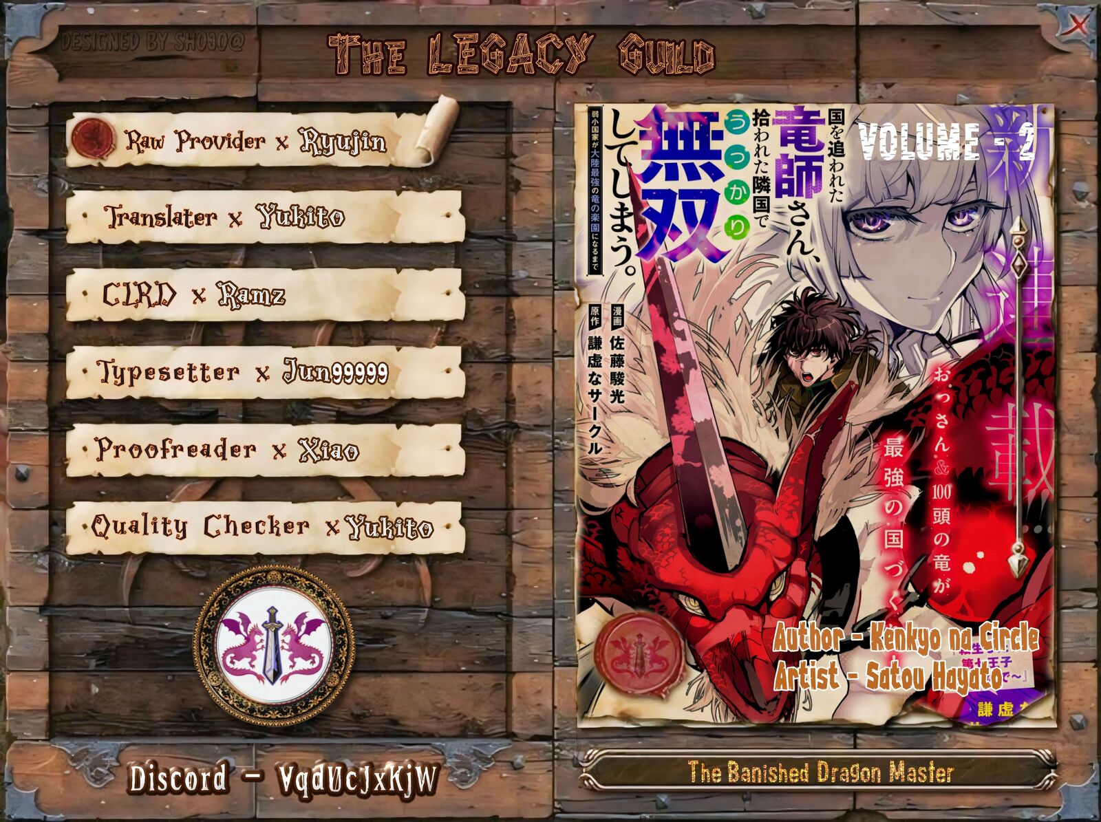 Kuni Wo Owareta Ryuushi San Hirowareta Ringoku De Ukkari Musou Shite Shimau Chapter 6a Page 1