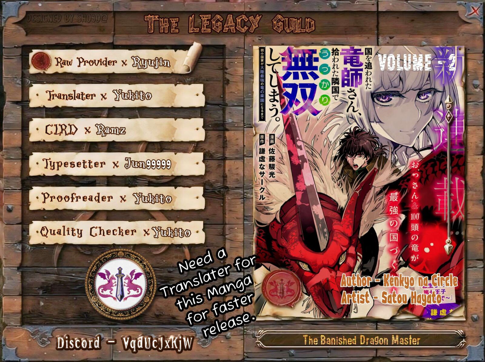 Kuni Wo Owareta Ryuushi San Hirowareta Ringoku De Ukkari Musou Shite Shimau Chapter 7 Page 27