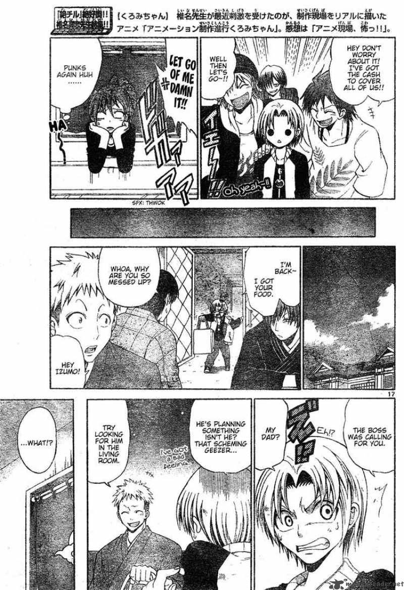 Kunisaki Izumo No Jijou Chapter 0 Page 17