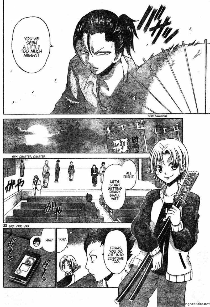 Kunisaki Izumo No Jijou Chapter 0 Page 22