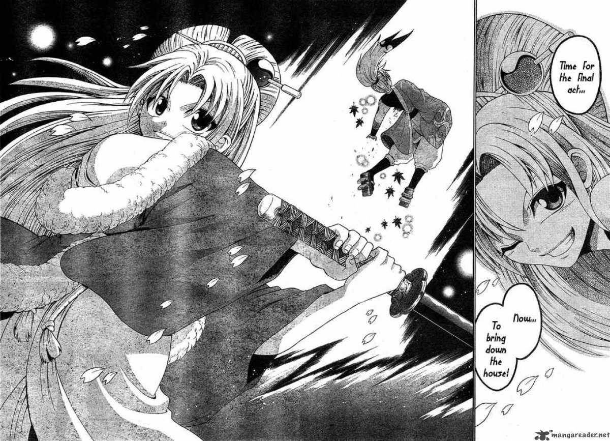 Kunisaki Izumo No Jijou Chapter 0 Page 44
