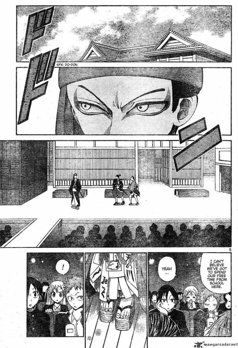 Kunisaki Izumo No Jijou Chapter 0 Page 5