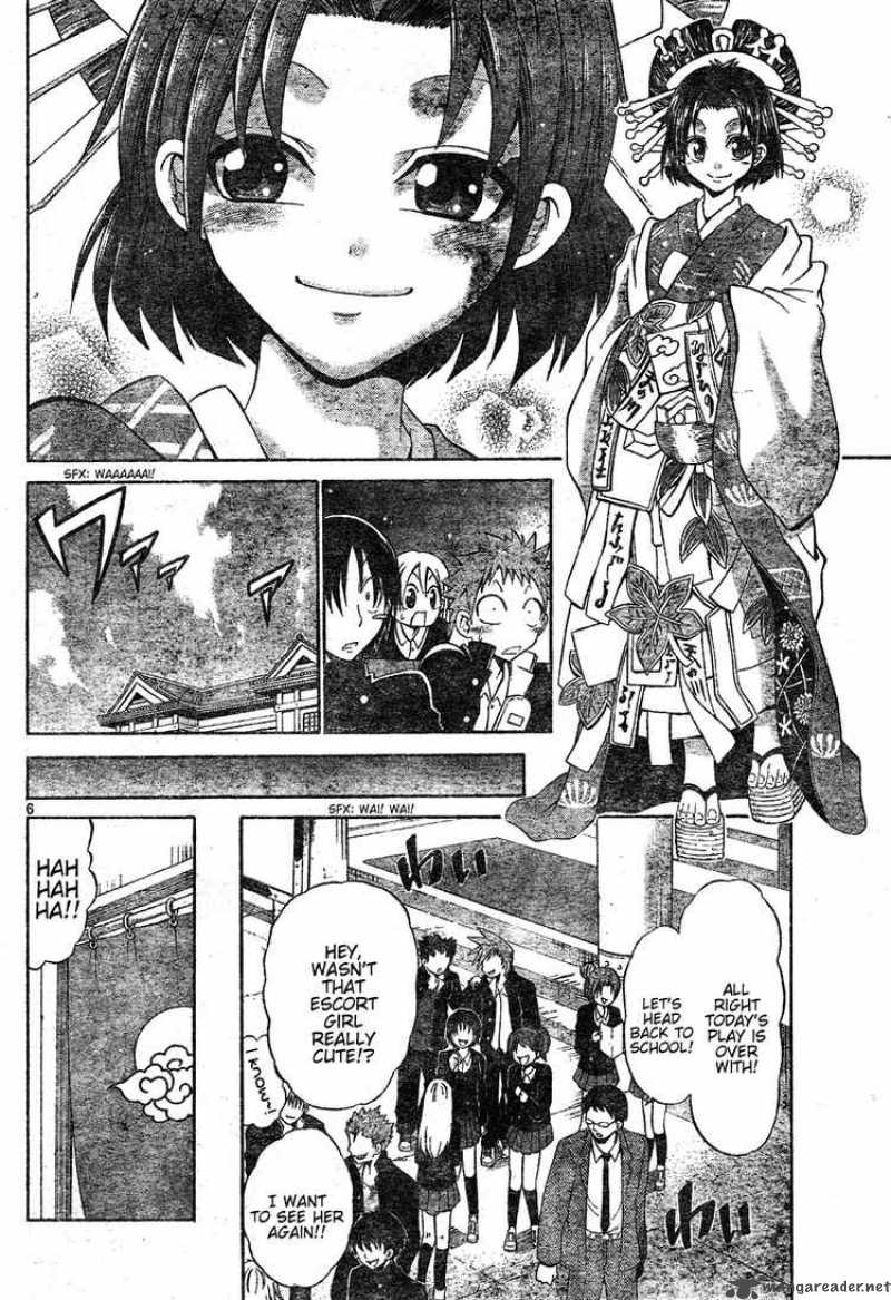 Kunisaki Izumo No Jijou Chapter 0 Page 6