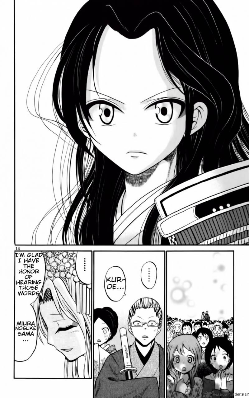 Kunisaki Izumo No Jijou Chapter 11 Page 15