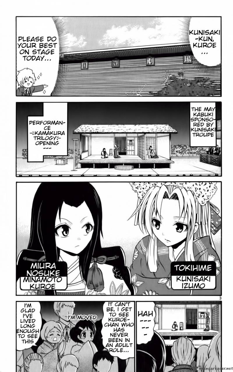 Kunisaki Izumo No Jijou Chapter 11 Page 4
