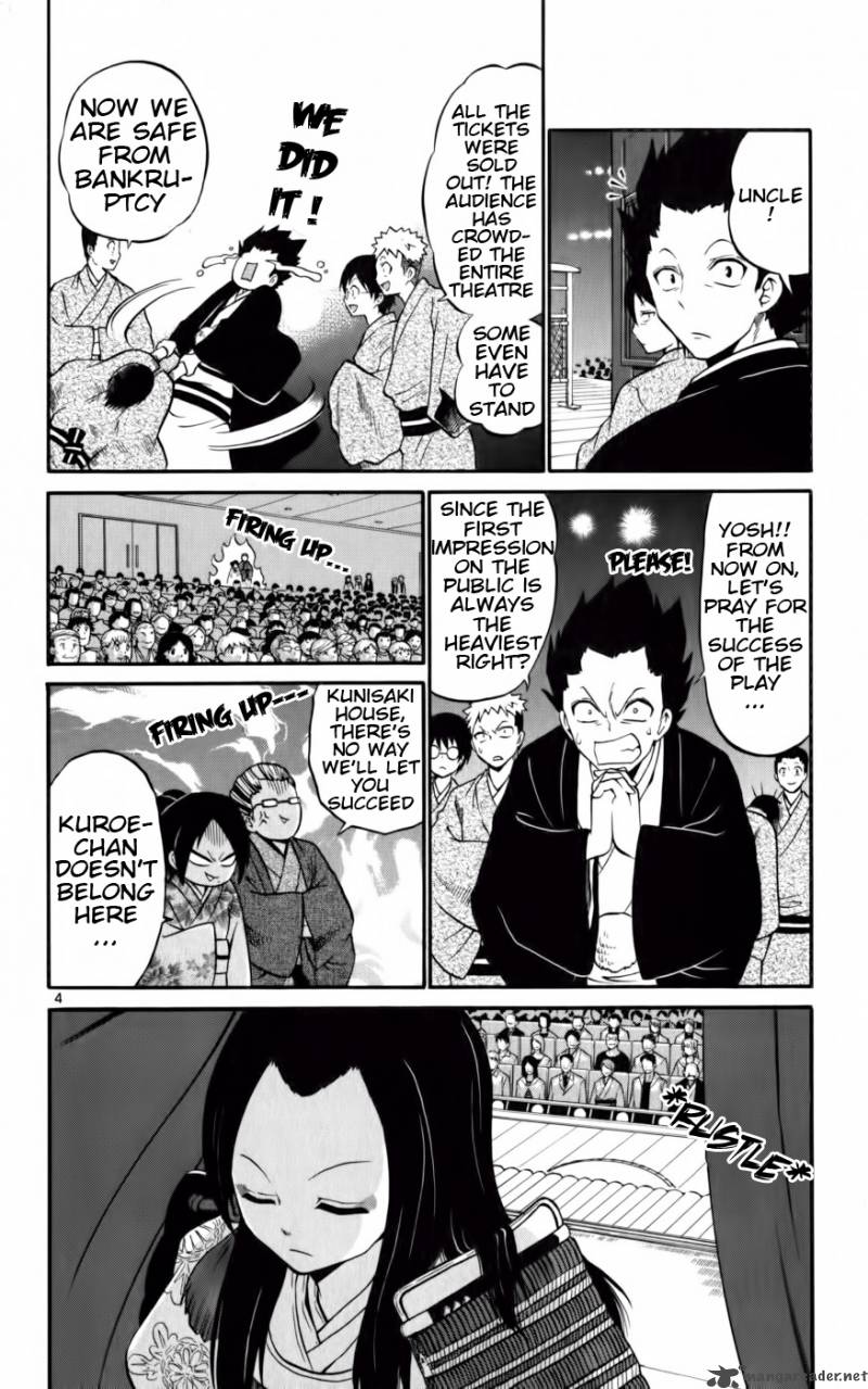 Kunisaki Izumo No Jijou Chapter 11 Page 5