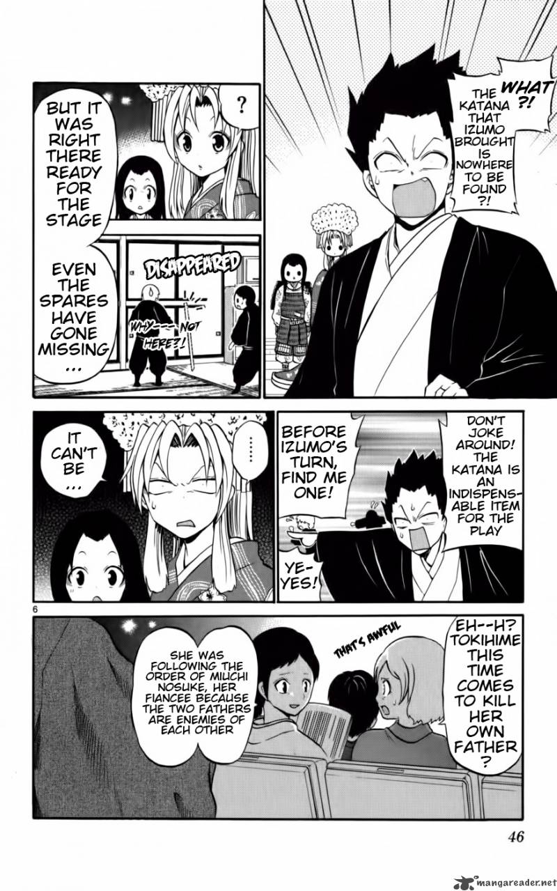 Kunisaki Izumo No Jijou Chapter 11 Page 7