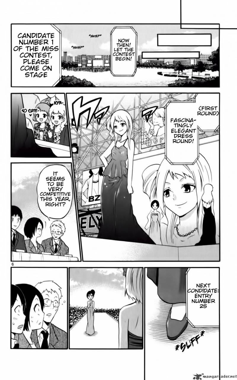 Kunisaki Izumo No Jijou Chapter 12 Page 6