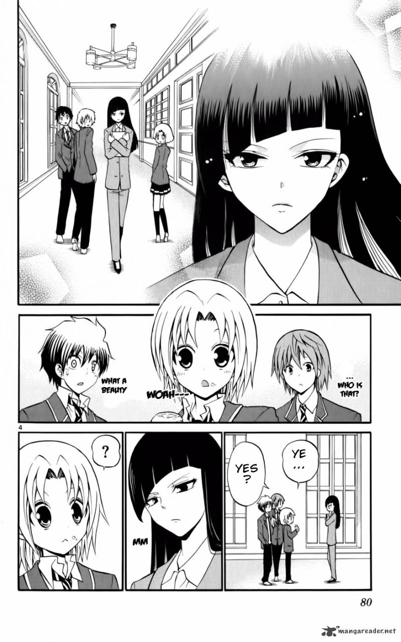 Kunisaki Izumo No Jijou Chapter 13 Page 4