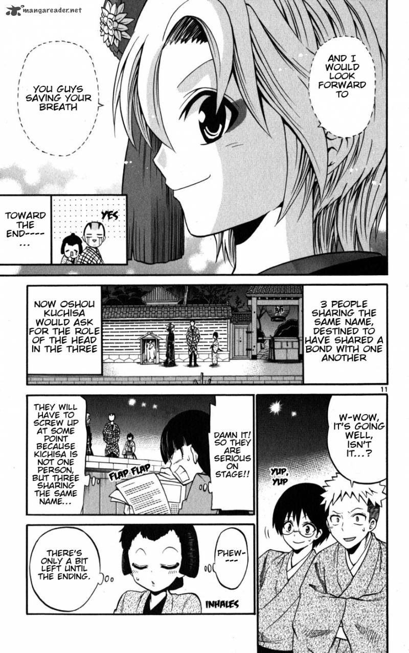 Kunisaki Izumo No Jijou Chapter 17 Page 12
