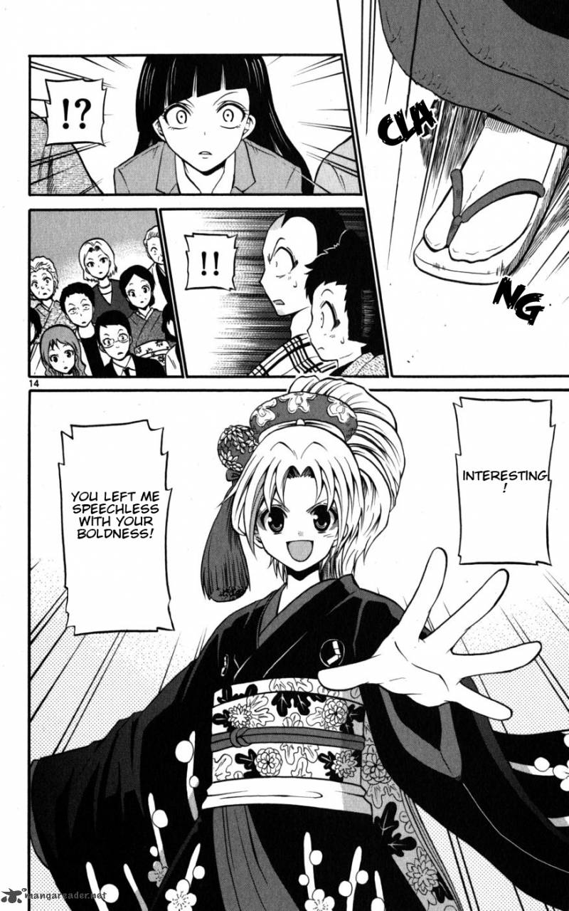 Kunisaki Izumo No Jijou Chapter 17 Page 15