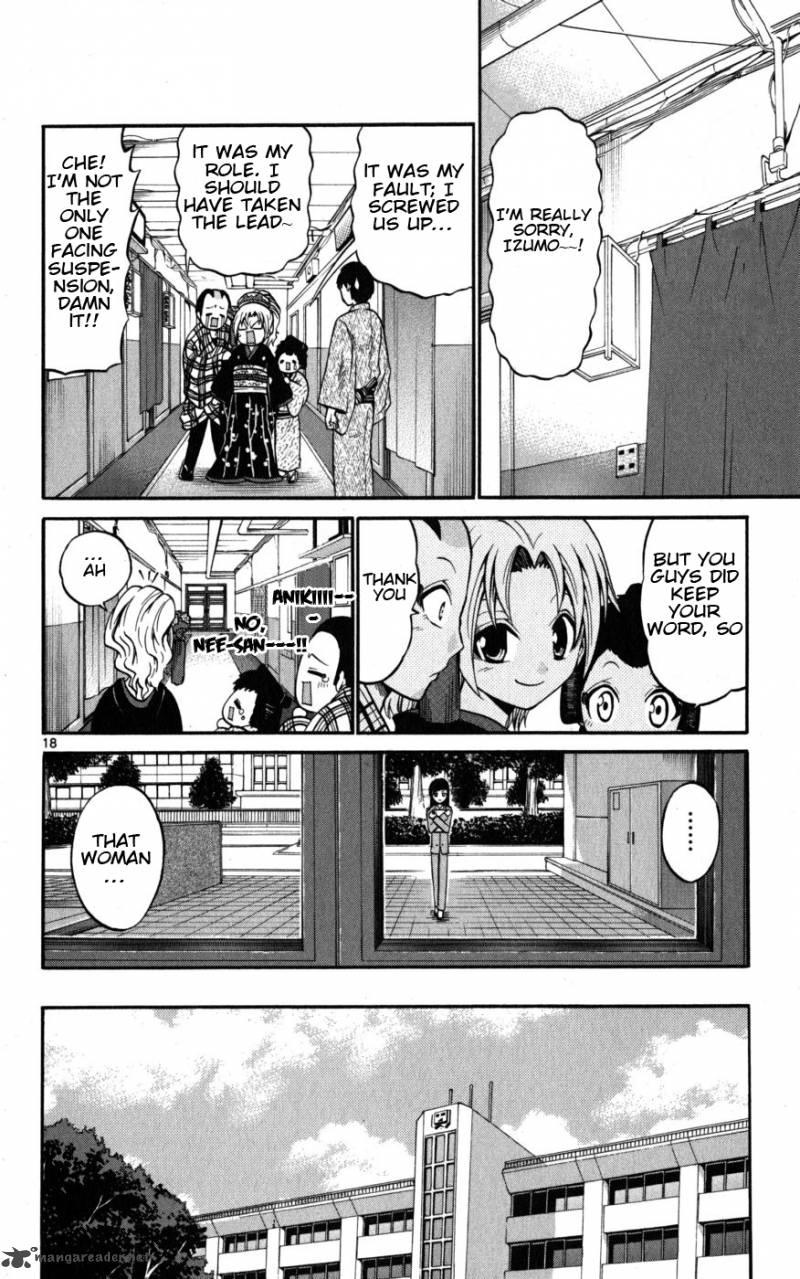 Kunisaki Izumo No Jijou Chapter 17 Page 19