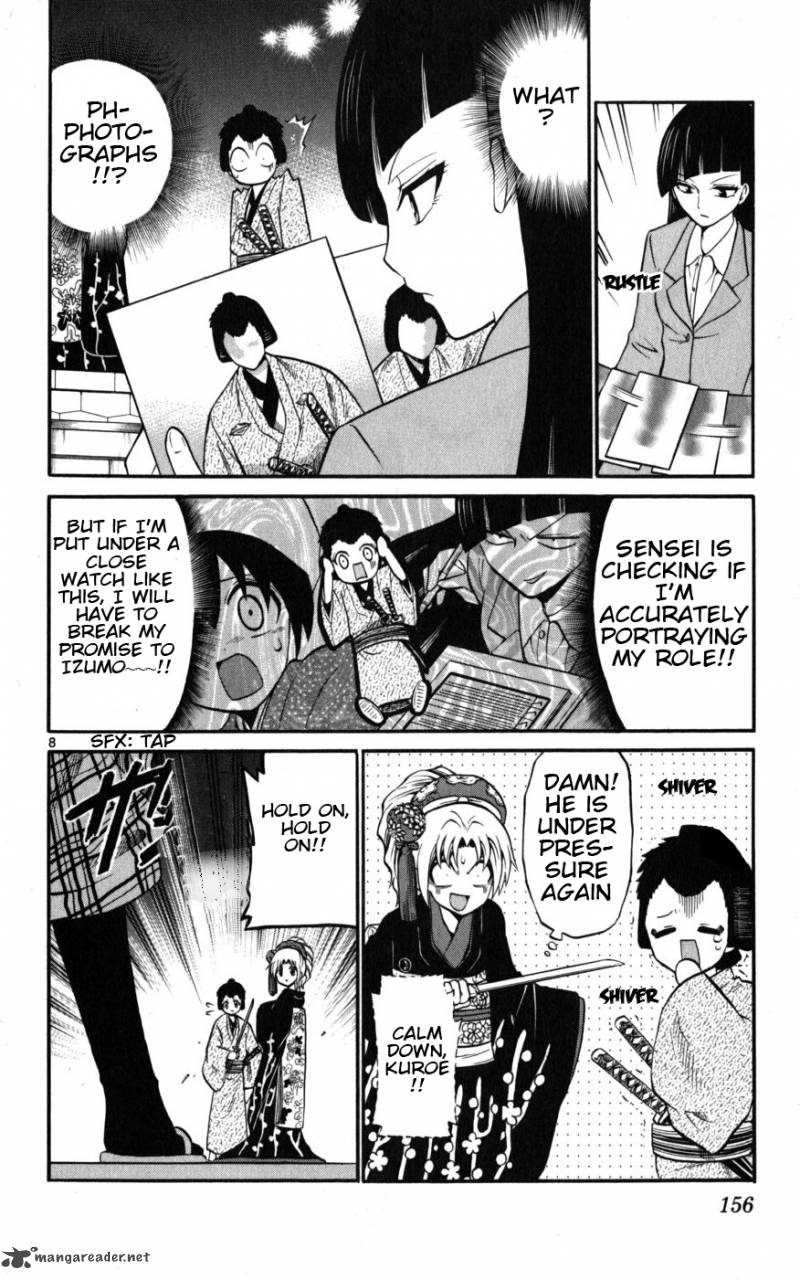 Kunisaki Izumo No Jijou Chapter 17 Page 9