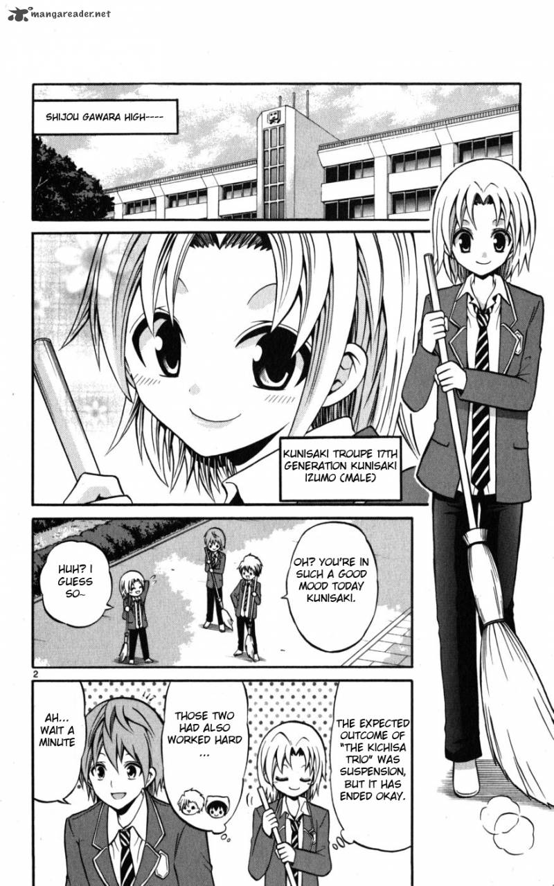 Kunisaki Izumo No Jijou Chapter 18 Page 3