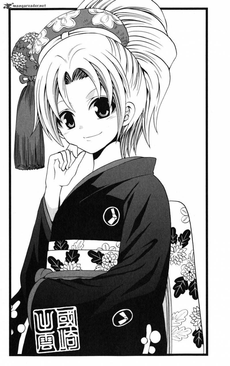 Kunisaki Izumo No Jijou Chapter 19 Page 2