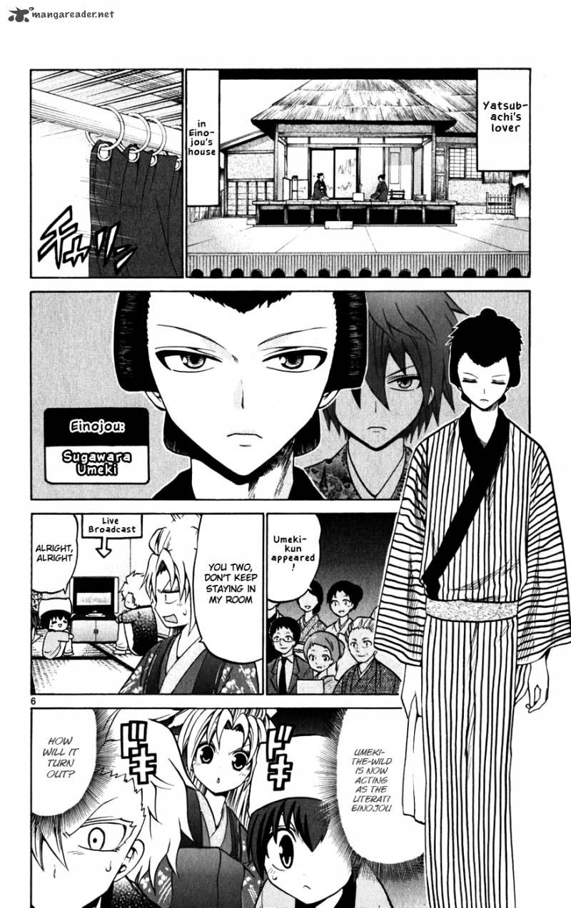 Kunisaki Izumo No Jijou Chapter 25 Page 7