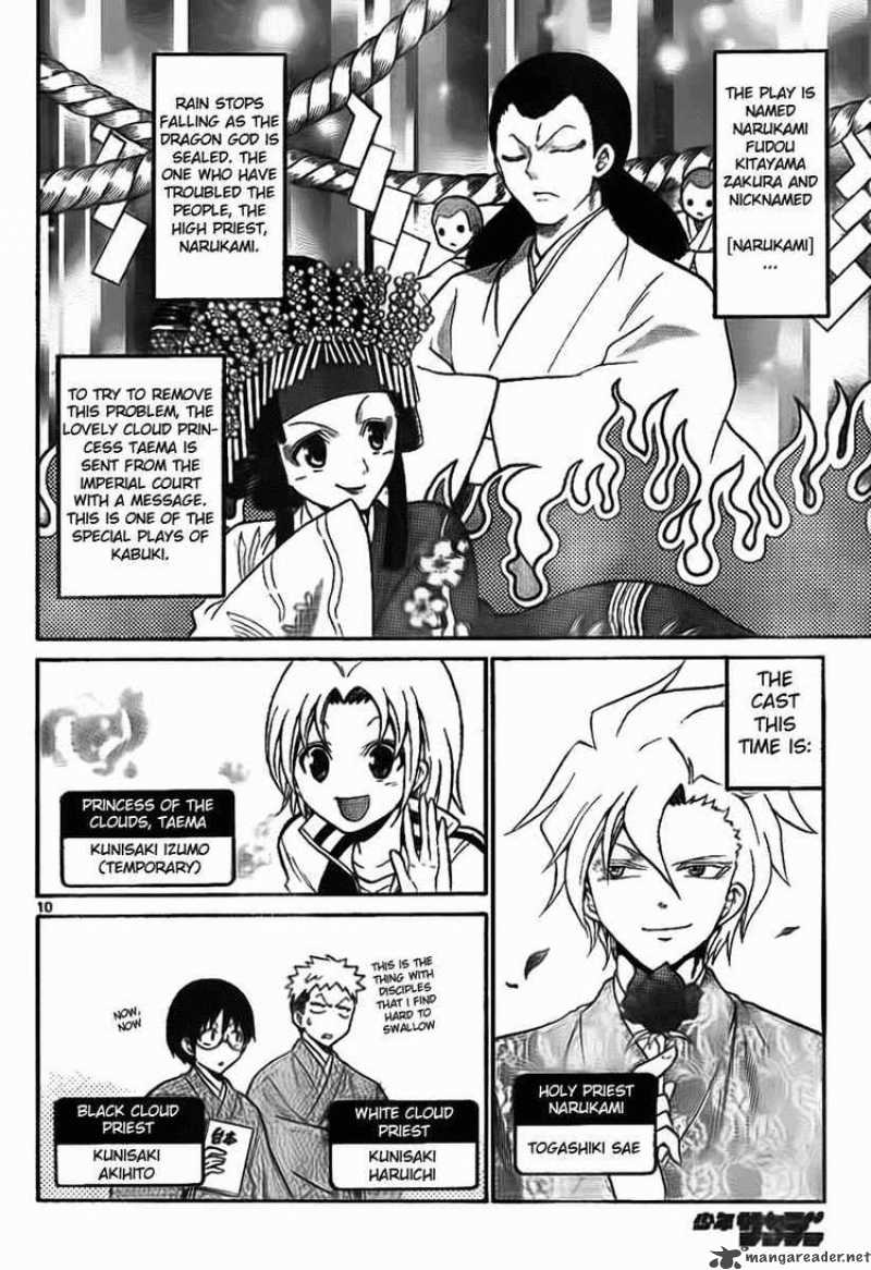 Kunisaki Izumo No Jijou Chapter 3 Page 10