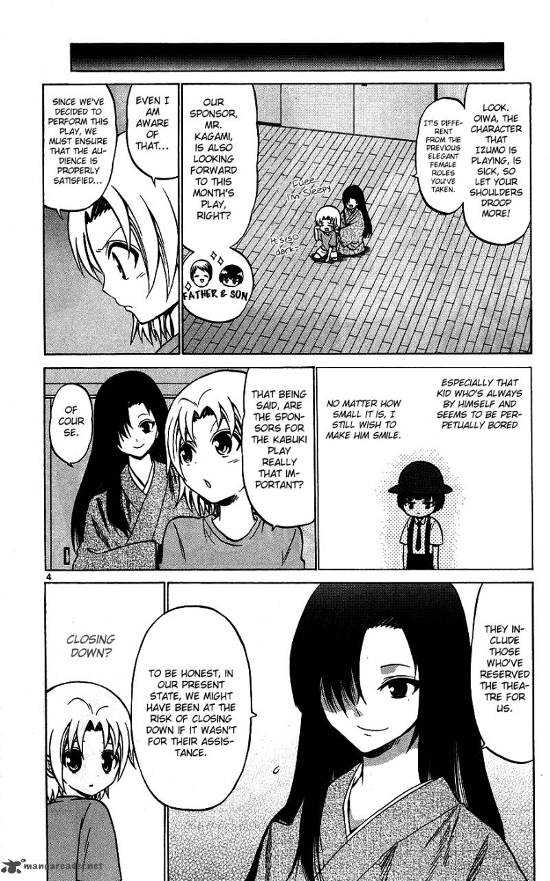 Kunisaki Izumo No Jijou Chapter 30 Page 5