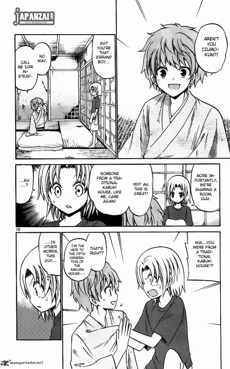 Kunisaki Izumo No Jijou Chapter 36 Page 12