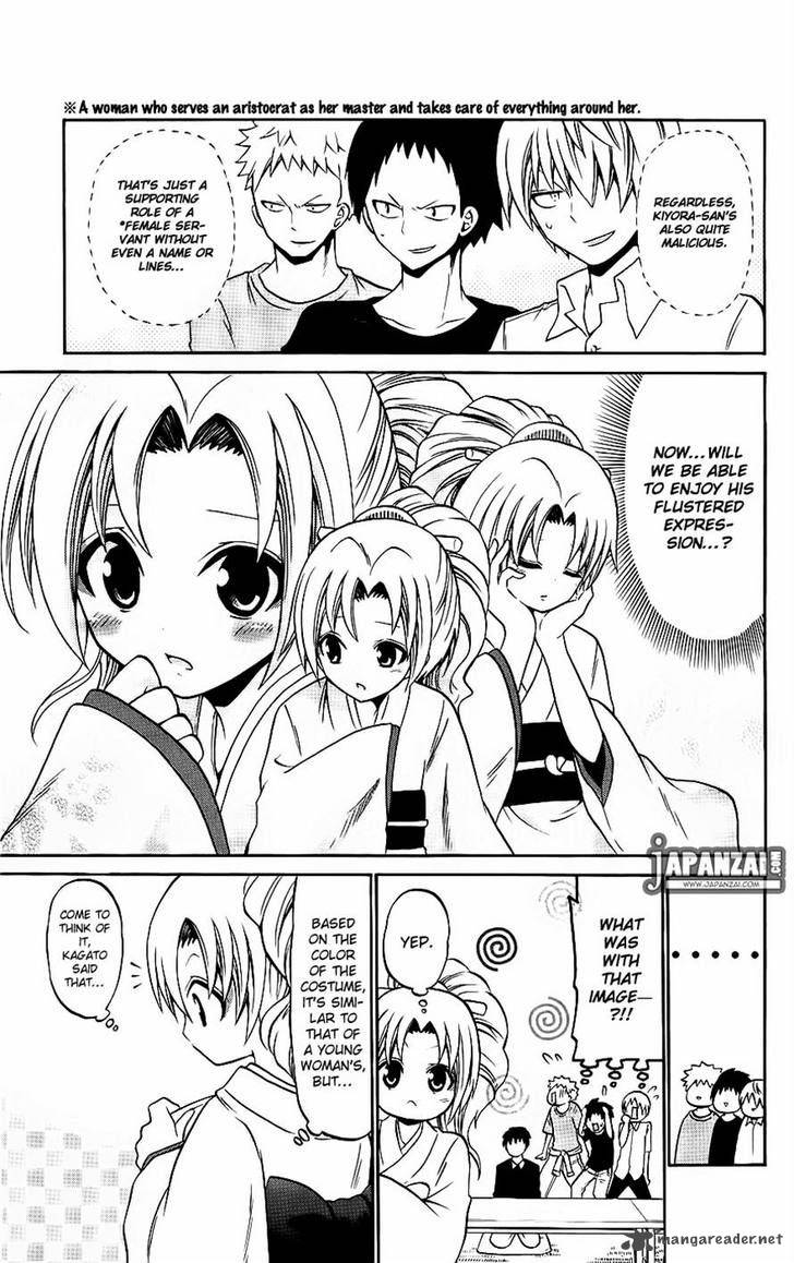 Kunisaki Izumo No Jijou Chapter 37 Page 10