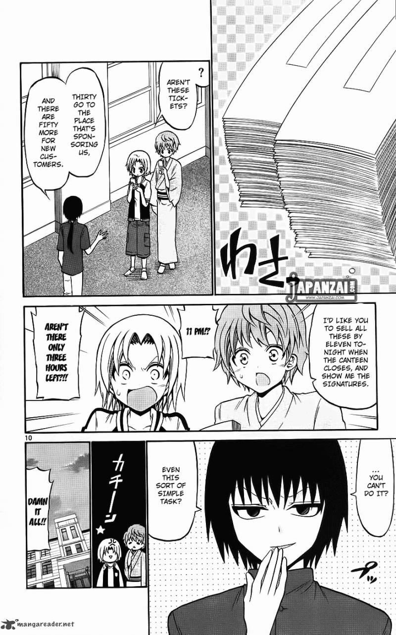 Kunisaki Izumo No Jijou Chapter 38 Page 11