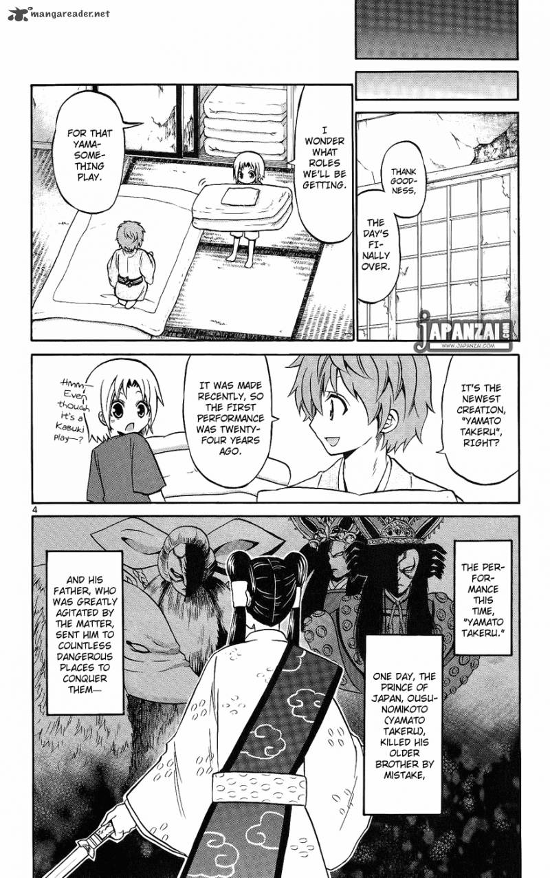 Kunisaki Izumo No Jijou Chapter 38 Page 5