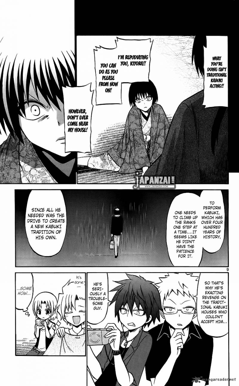 Kunisaki Izumo No Jijou Chapter 39 Page 11