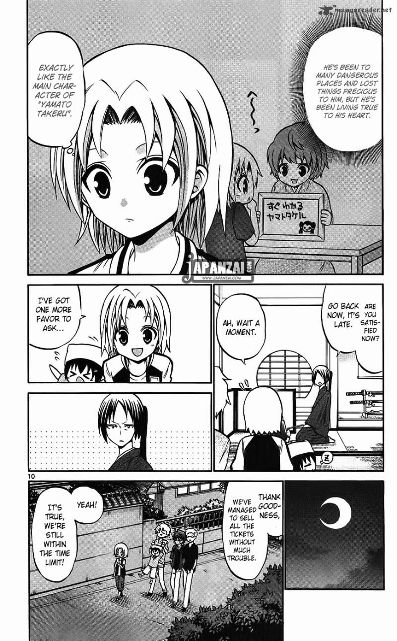 Kunisaki Izumo No Jijou Chapter 39 Page 12