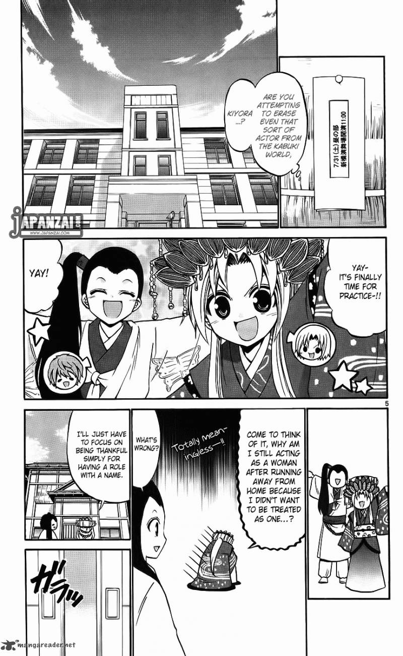 Kunisaki Izumo No Jijou Chapter 40 Page 6