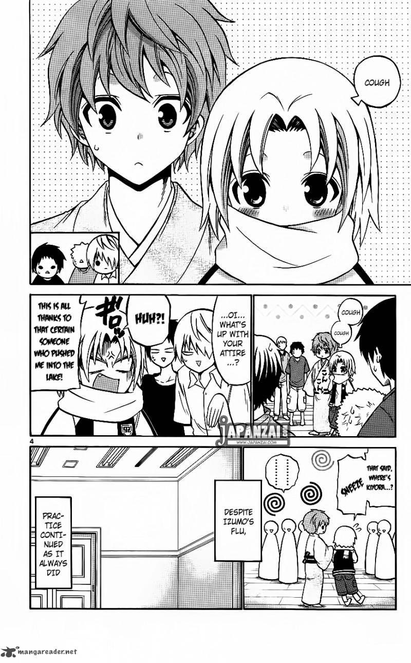Kunisaki Izumo No Jijou Chapter 41 Page 4