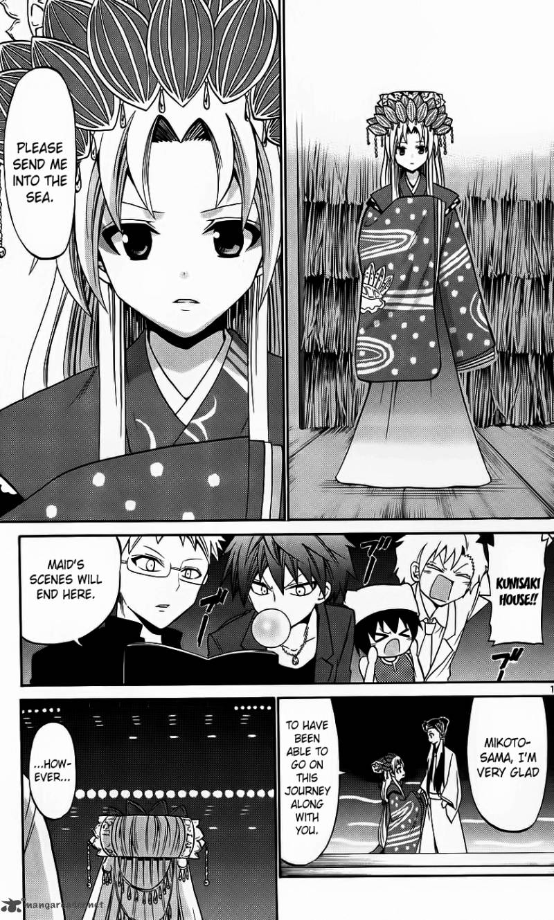 Kunisaki Izumo No Jijou Chapter 42 Page 12