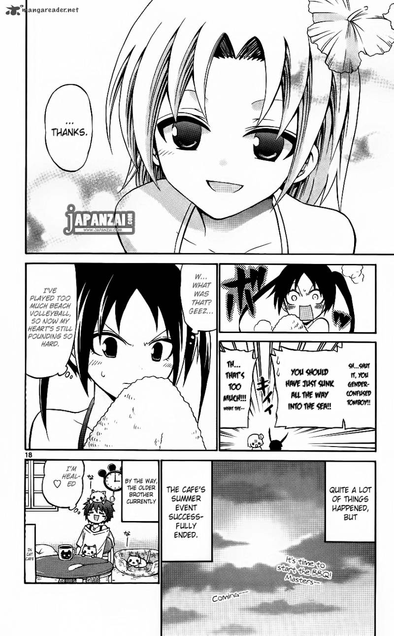 Kunisaki Izumo No Jijou Chapter 43 Page 18