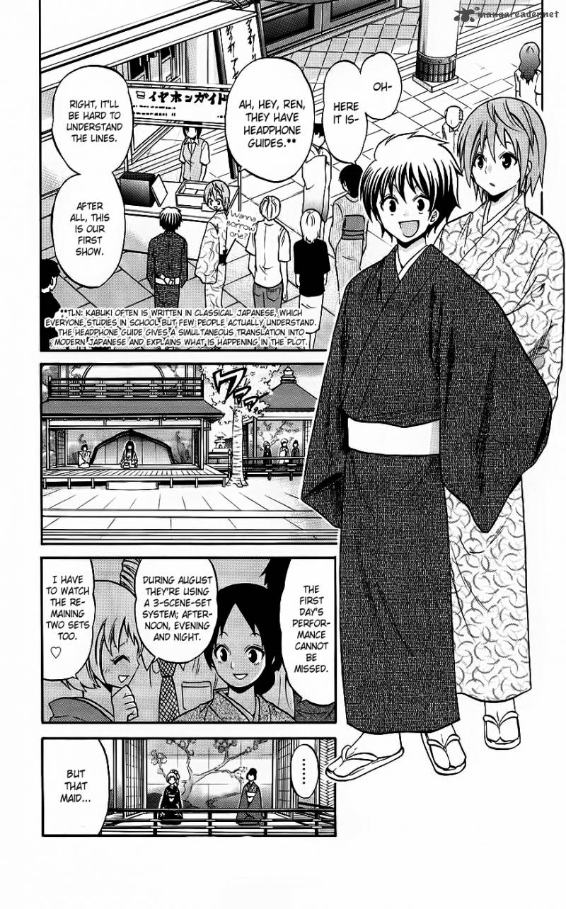 Kunisaki Izumo No Jijou Chapter 44 Page 7