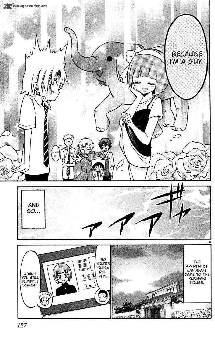 Kunisaki Izumo No Jijou Chapter 45 Page 12