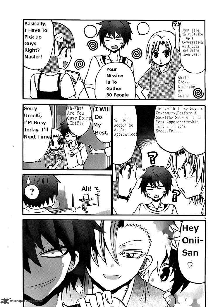 Kunisaki Izumo No Jijou Chapter 47 Page 5