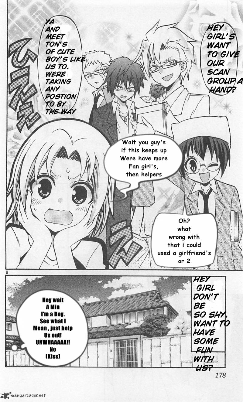 Kunisaki Izumo No Jijou Chapter 48 Page 16