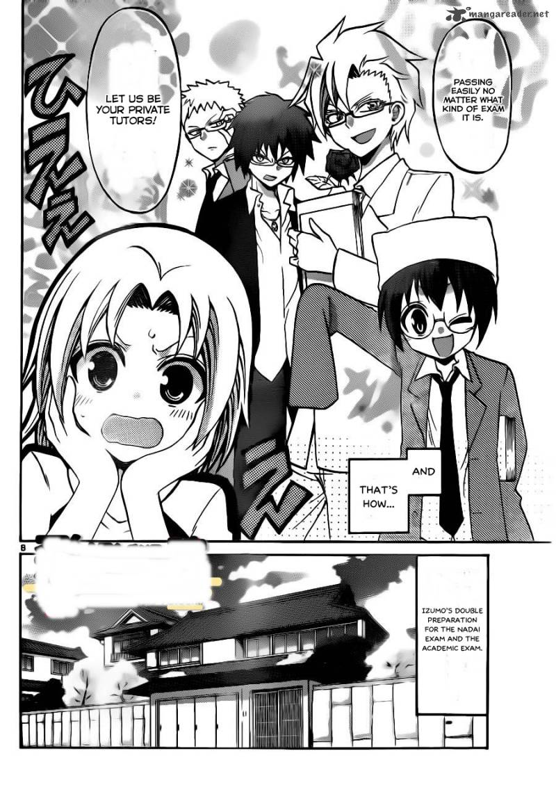 Kunisaki Izumo No Jijou Chapter 48 Page 5