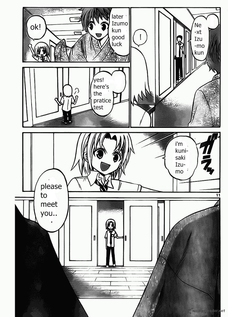 Kunisaki Izumo No Jijou Chapter 49 Page 14