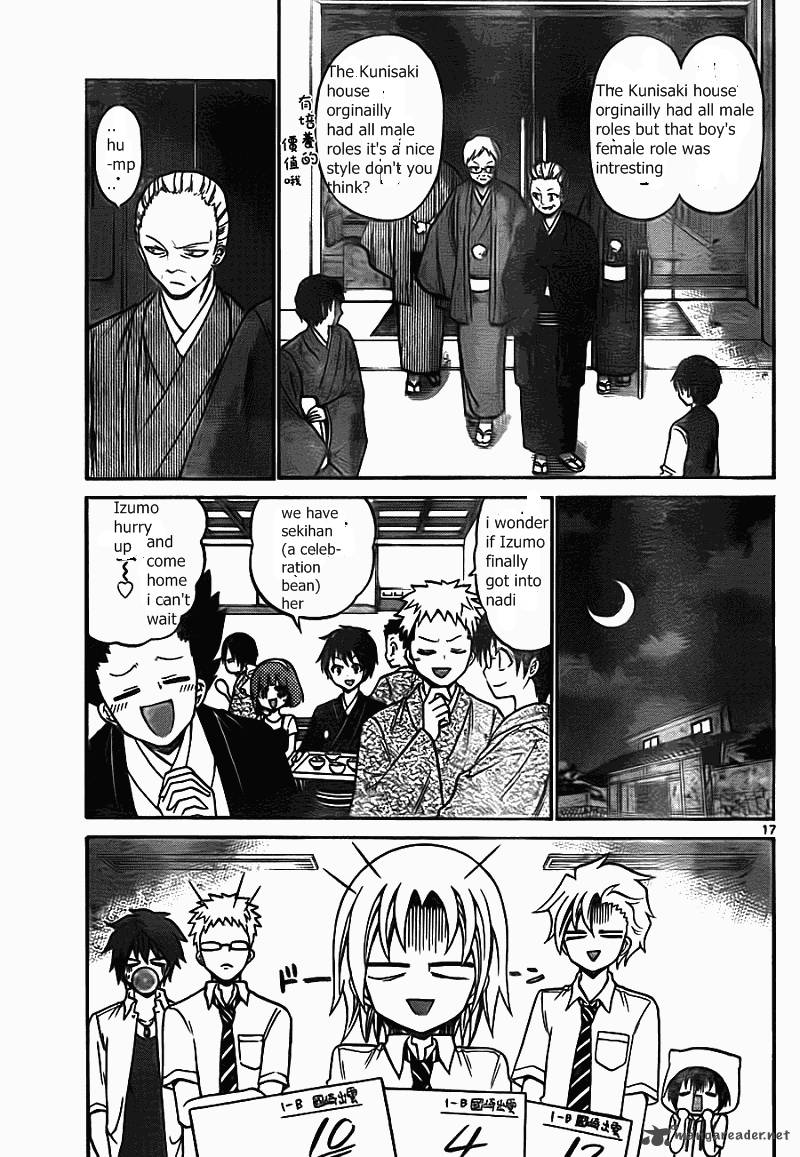 Kunisaki Izumo No Jijou Chapter 49 Page 21