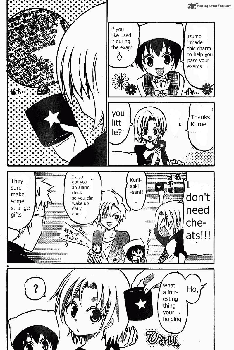Kunisaki Izumo No Jijou Chapter 49 Page 7