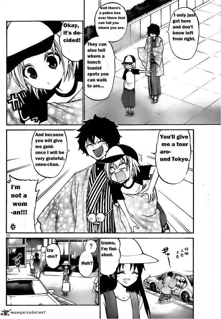 Kunisaki Izumo No Jijou Chapter 51 Page 14