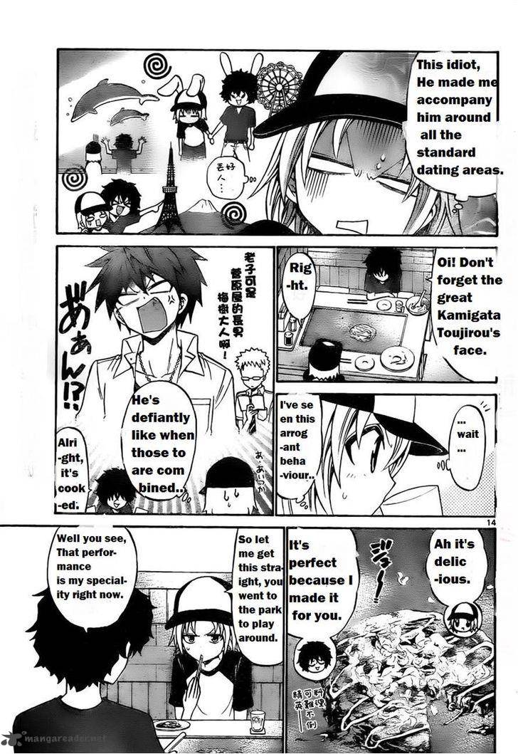 Kunisaki Izumo No Jijou Chapter 51 Page 17
