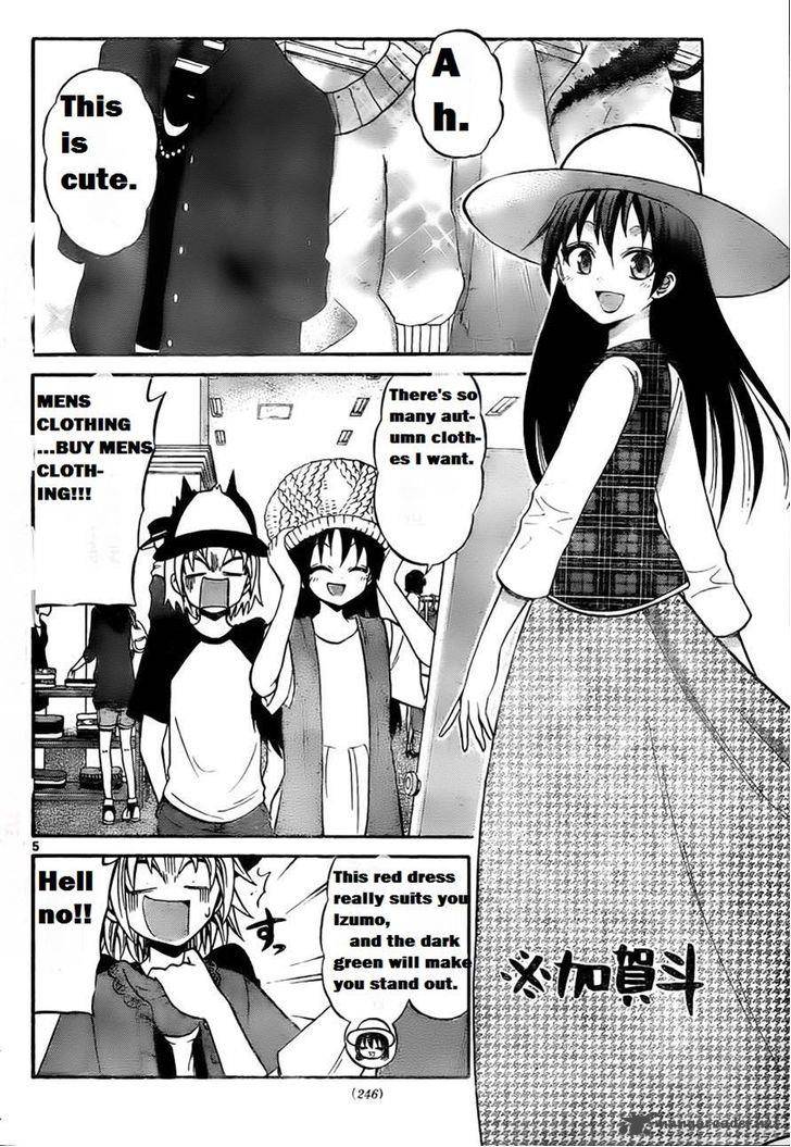 Kunisaki Izumo No Jijou Chapter 51 Page 8