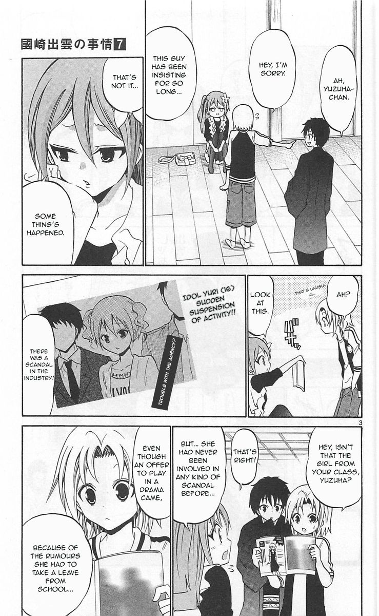 Kunisaki Izumo No Jijou Chapter 59 Page 2