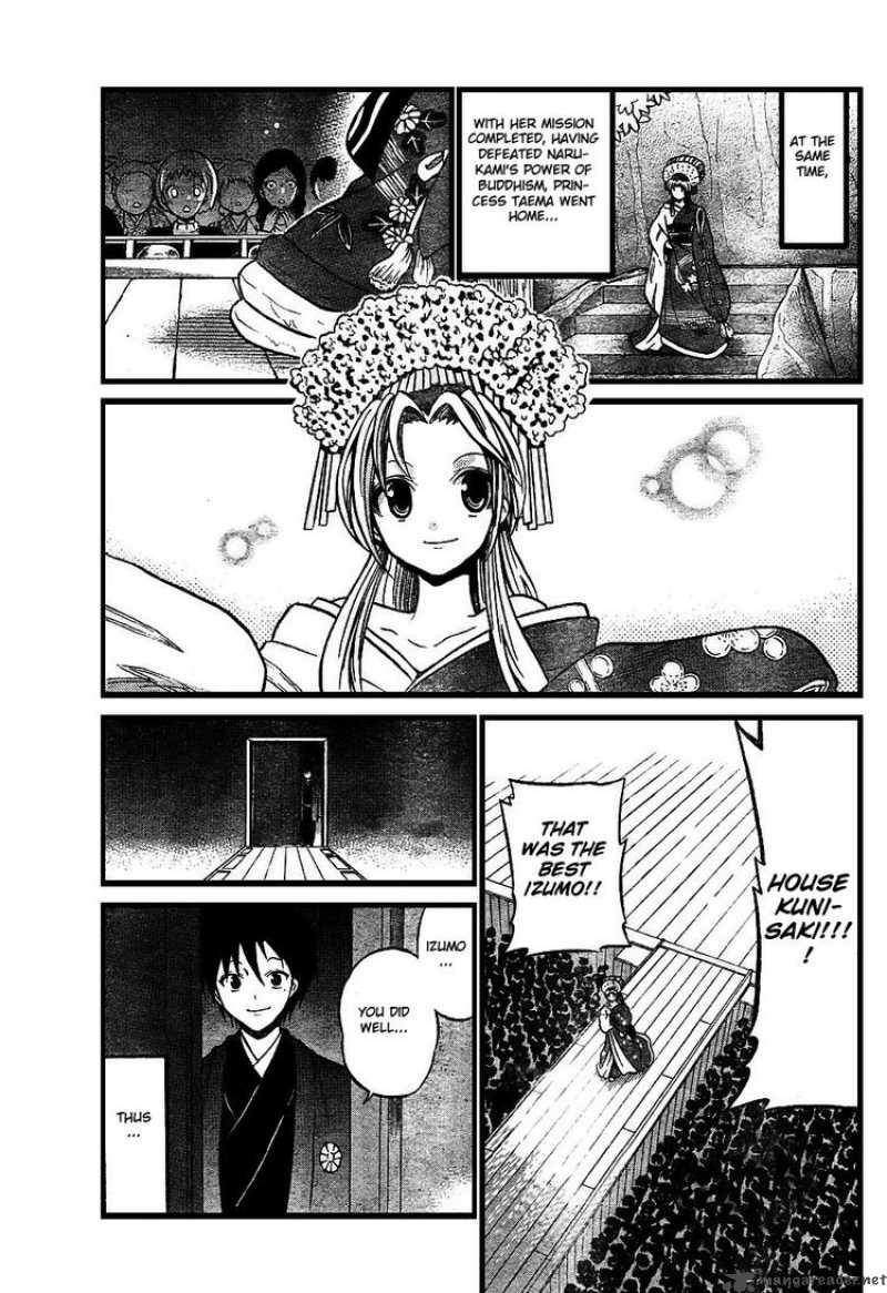 Kunisaki Izumo No Jijou Chapter 6 Page 13